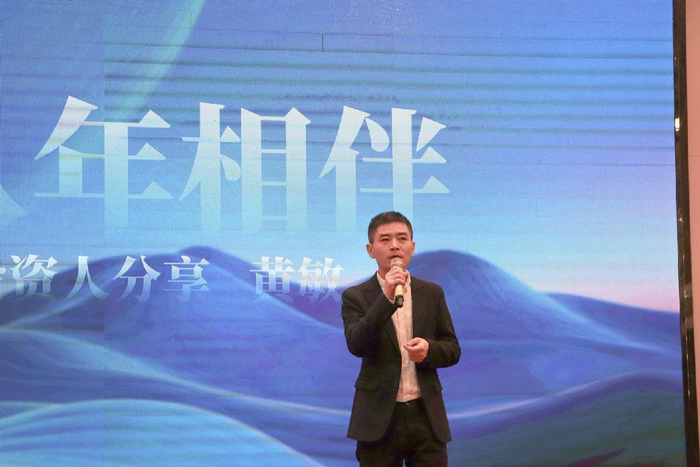 资深投资人现场分享