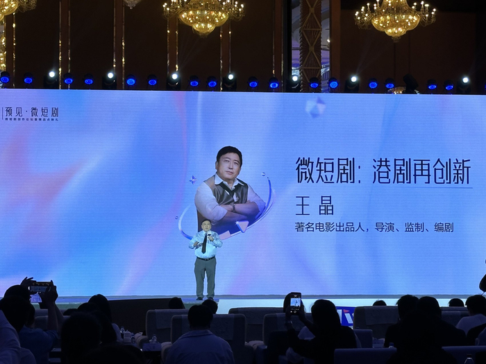 著名电影出品人、导演王晶