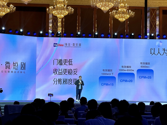 快手文娱业务部剧情业务中心负责人于柯