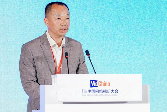 第十一届中国网络视听大会媒体融合创新发展论坛在成都举行_新浪新闻