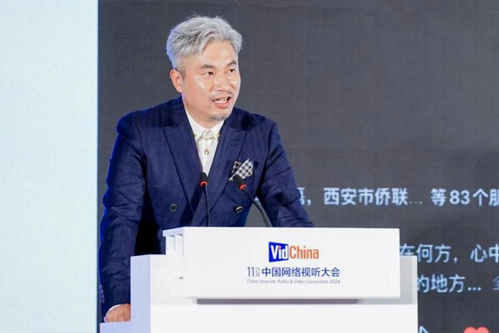 第十一届中国网络视听大会媒体融合创新发展论坛在成都举行_新浪新闻
