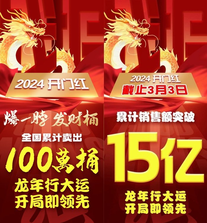 绝味鸭脖×元梦之星打造数实融合新典范,新品爆一脖