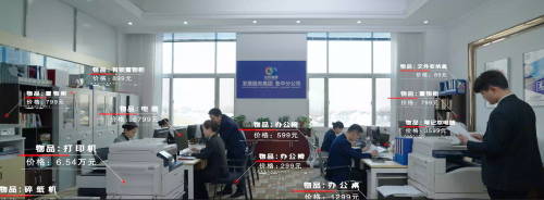 京东支持山能固定资产数字化转型及盘活项目