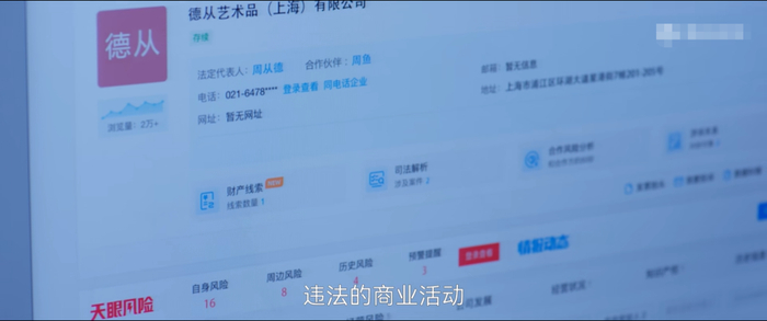 来源：影视剧片段