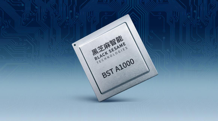华山二号A1000自动驾驶计算芯片