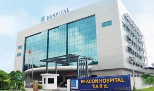 马来西亚上市集团医院——寶康医院
