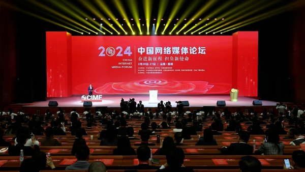 新华网评:奋斗的你我,成就奋进的中国|新华网|奋进|成就_新浪新闻