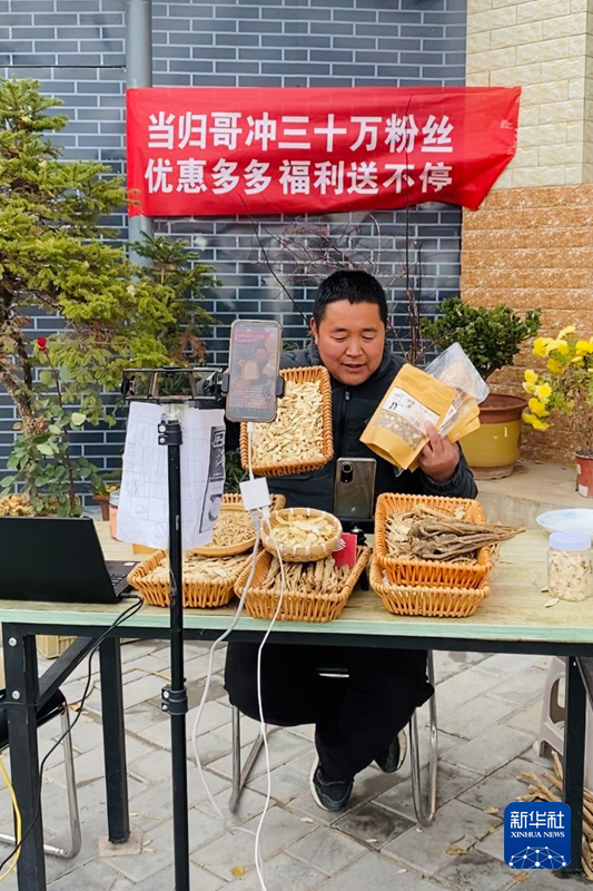 网红“当归哥”於军强在直播带货。（受访者供图）