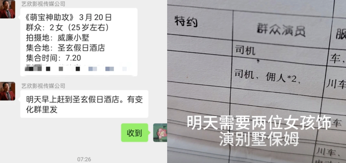 图源： @初初跑路啦