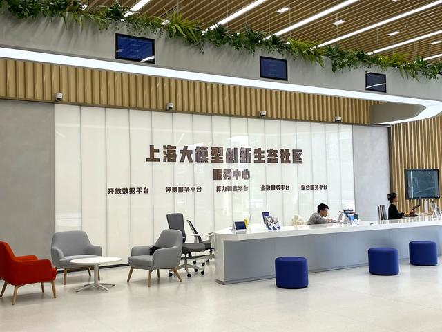 模速空间 舒抒 摄