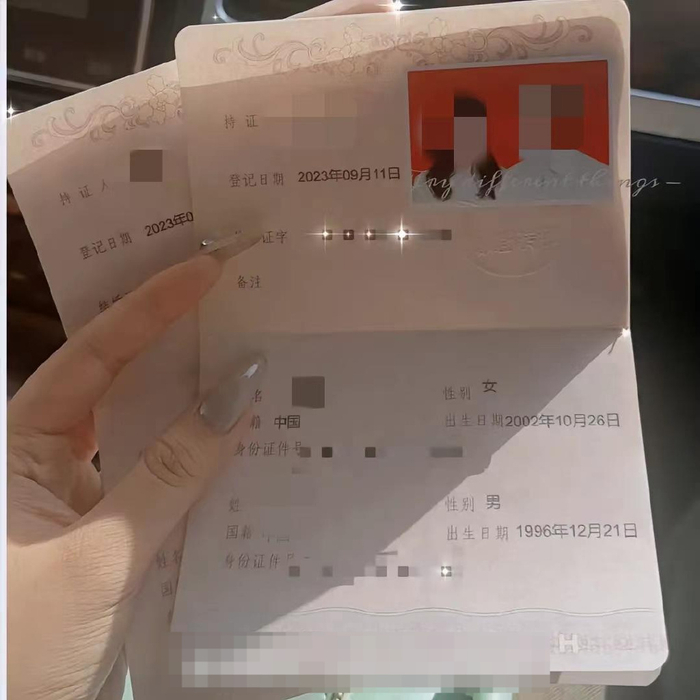 薛某晒出和刘某的结婚证