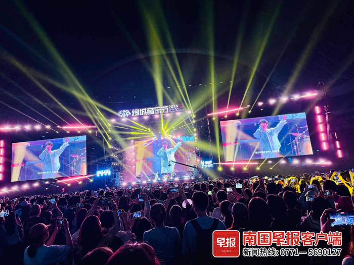 绿城音乐节现场。记者 邹财麟 摄