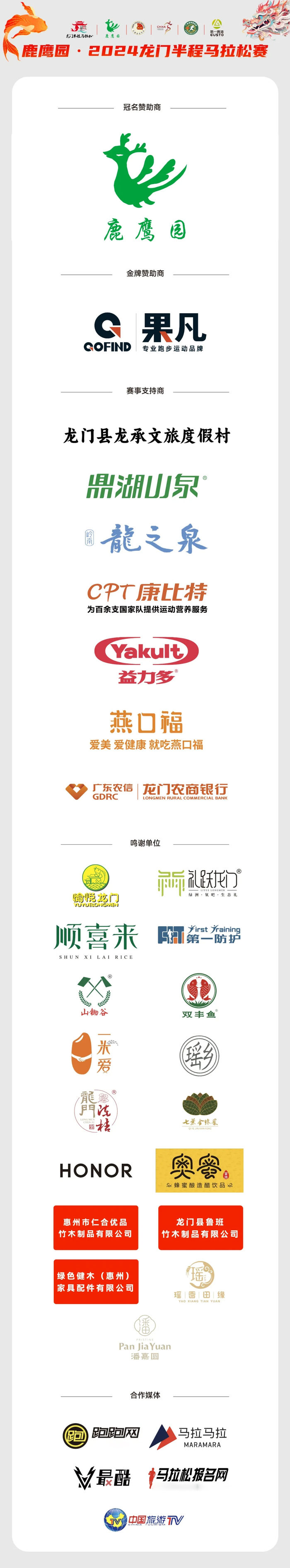 园区结合森林,草原及三角梅,红花楹/蓝花楹/紫花风铃花海,综合打造集