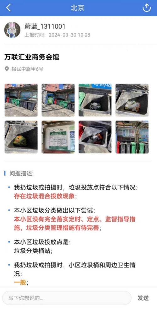 “零废弃日-垃圾分类随手拍”挑战赛活动/活动方供图