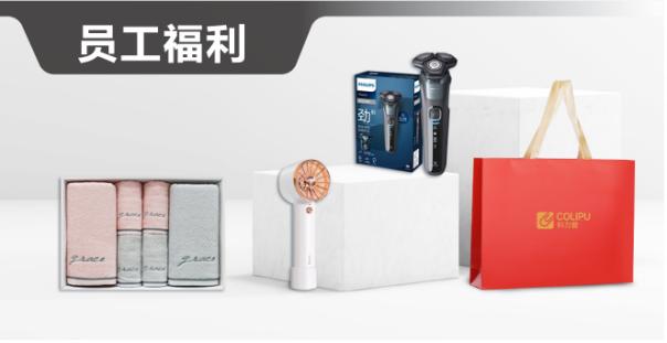 科力普热烈祝贺丨晨光助力博鳌亚洲论坛十余载,再次成为大会指定文具供应商