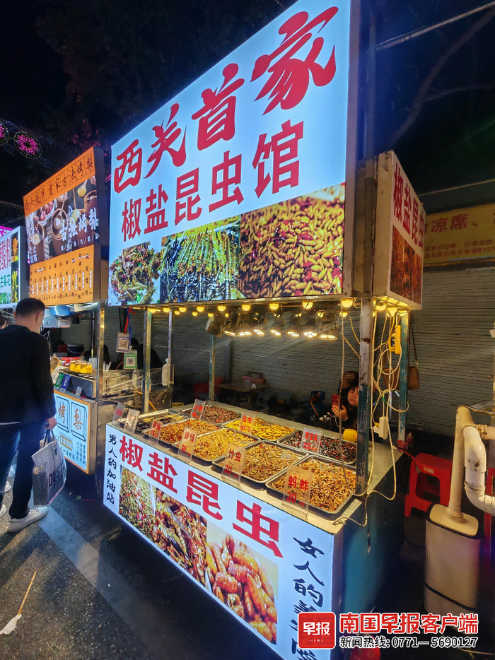 ▲西关夜市的昆虫摊。记者 钟亮 摄