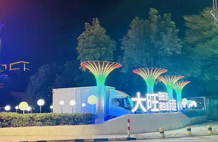 △大旺夜经济夜生活示范区。图源 肇庆高新发布