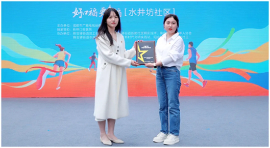 水井坊社区率先与新桥口腔达成帮扶计划