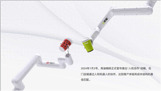 截图自茶猫招商手册