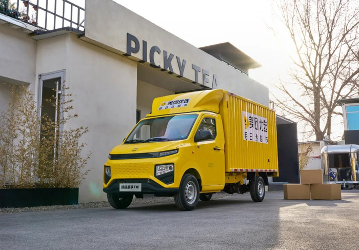 图源：远程新能源商用车公众号