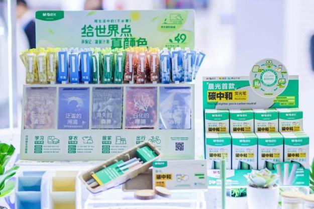 科力普热烈祝贺丨晨光助力博鳌亚洲论坛十余载,再次成为大会指定文具供应商