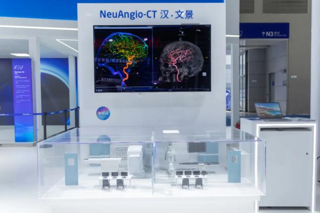 NeuAngio-CT汉·文景一站式多模态综合介入诊疗解决方案