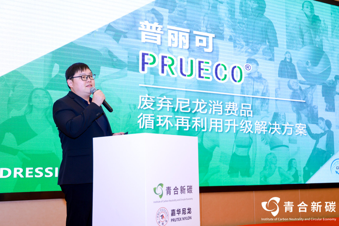 嘉华特种尼龙有限公司常务副总经理沈俊超