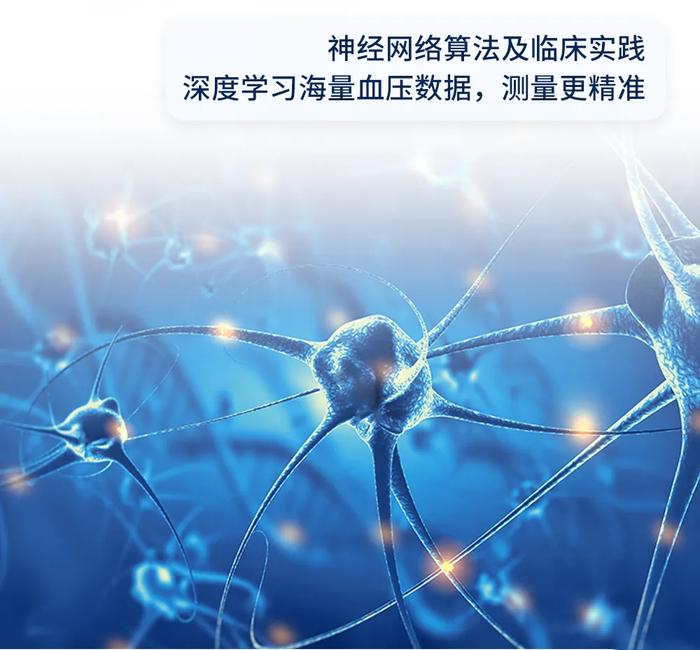 新血压计怎么打开血压线就是生命线!汉王科技用人工智能重新定义血压计_新闻资讯_第7张_活检穿刺产品网 新血压计怎么打开血压线就是生命线!汉王科技用人工智能重新定义血压计_https://www.jmylbn.com_新闻资讯_第7张