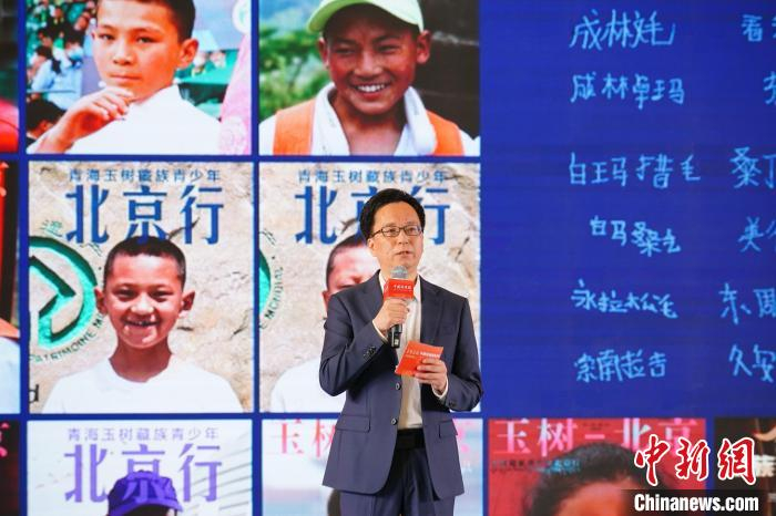 图为中国新闻网总编辑吴庆才解析爆款案例《正能量，澎湃国际大流量》。中新网记者刘冉阳摄