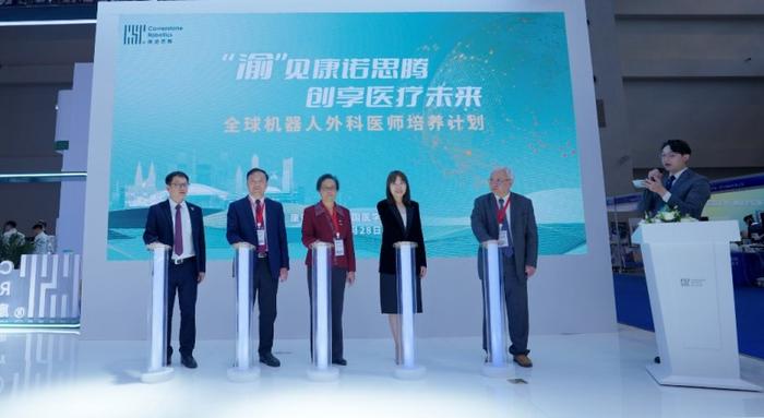 中国医学装备协会理事长侯岩及协会领导一行莅临康诺思腾主题启动仪式。