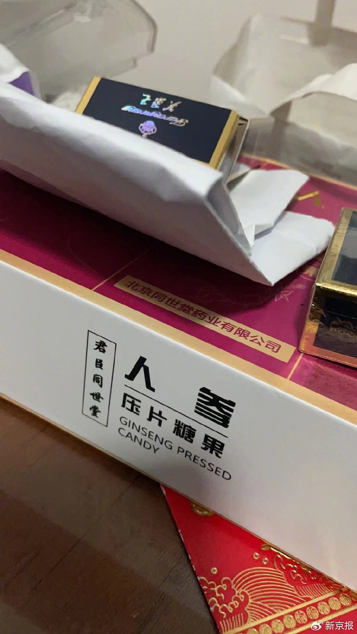 大夫和客服向患者推荐的人参压片糖果。受访者供图