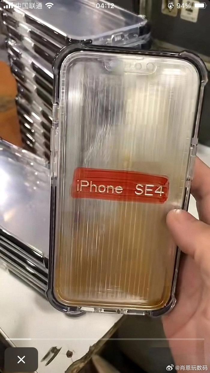 苹果iPhone SE 4 手机保护壳曝光，采用刘海屏设计_手机新浪网