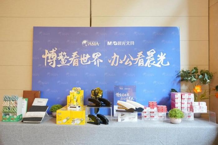 科力普热烈祝贺丨晨光助力博鳌亚洲论坛十余载,再次成为大会指定文具供应商