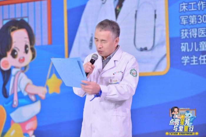 中国人民解放军总医院（301医院）唐锁勤教授发表致辞