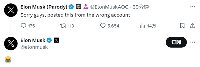 （来源：X）