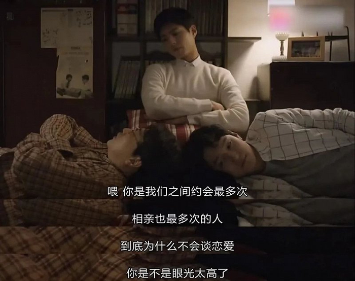 ▲ 图 /《请回答1988》剧照