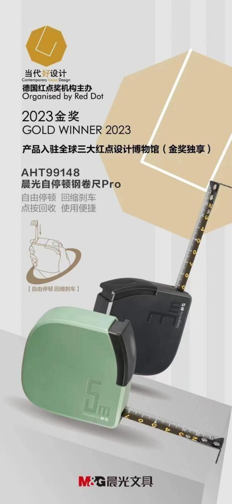 科力普热烈祝贺丨晨光助力博鳌亚洲论坛十余载,再次成为大会指定文具供应商