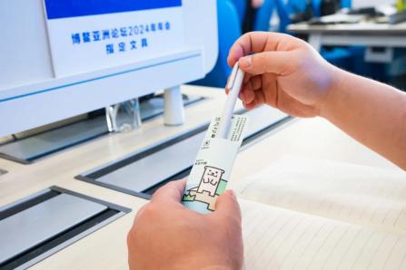 科力普热烈祝贺丨晨光助力博鳌亚洲论坛十余载,再次成为大会指定文具供应商