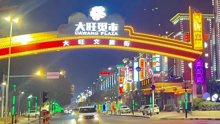 △大旺文旅街。刘莹镔 摄