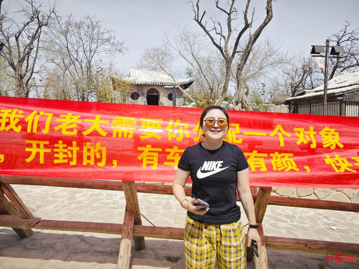 ▲美容店老板拉横幅求“王婆”分配对象