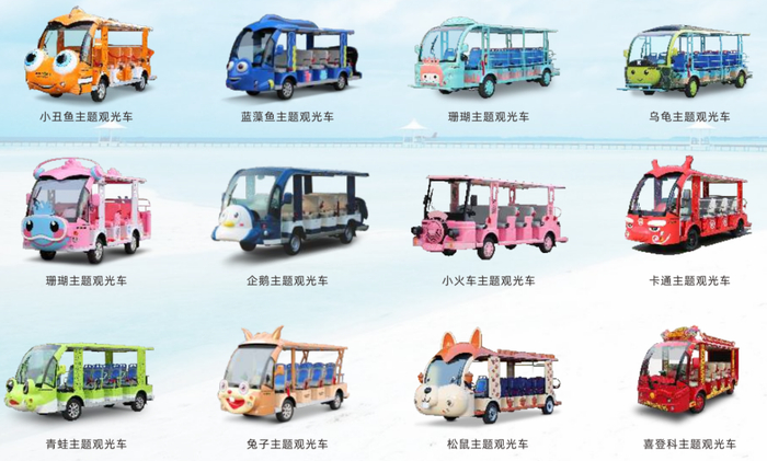 △图源 玛西尔电动车