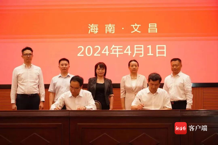 签约现场。图片由文昌中学提供