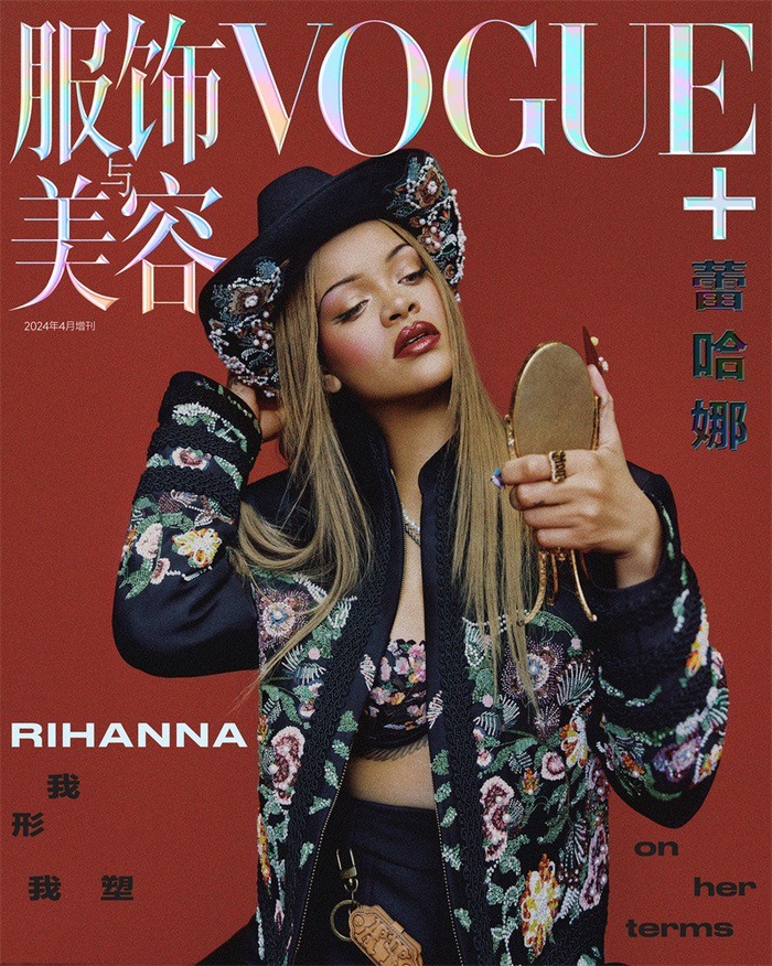 rihanna登封vogue 四月刊 全新fenty face妆容华丽亮相_新浪新闻