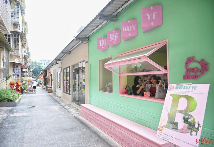 ▲入驻院落的店铺