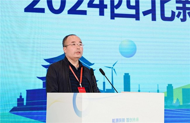 2024西北新能源与虚拟电厂高质量发展交流会成功召开_新浪新闻