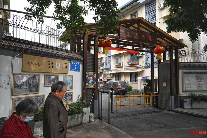 ▲玉林南路7号院