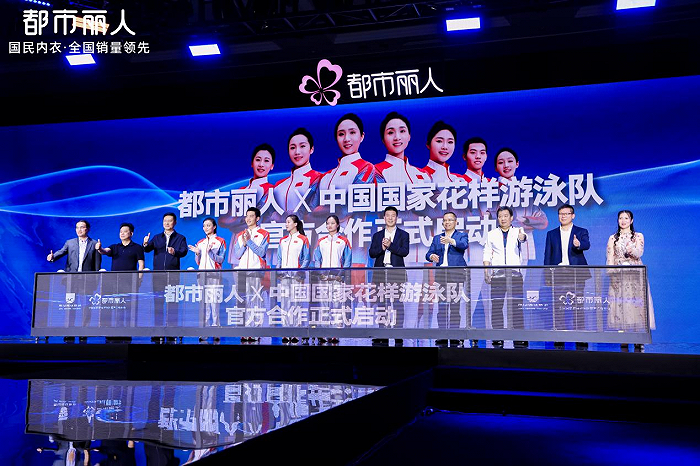 图片来源：都市丽人