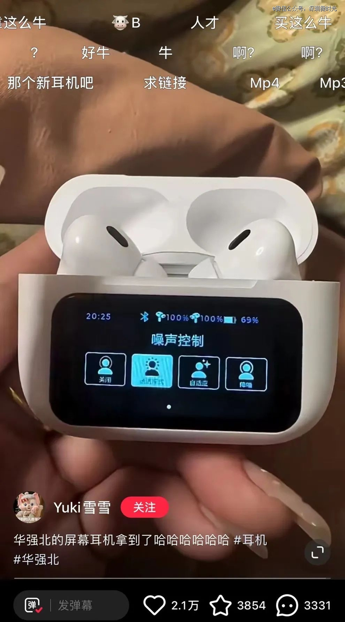 图源小红书@Yuki雪雪