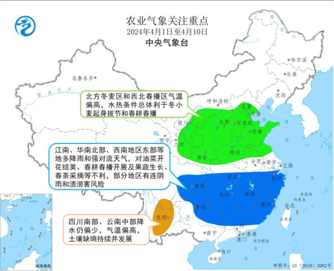 数据来源：中央气象台、紫金天风期货研究所