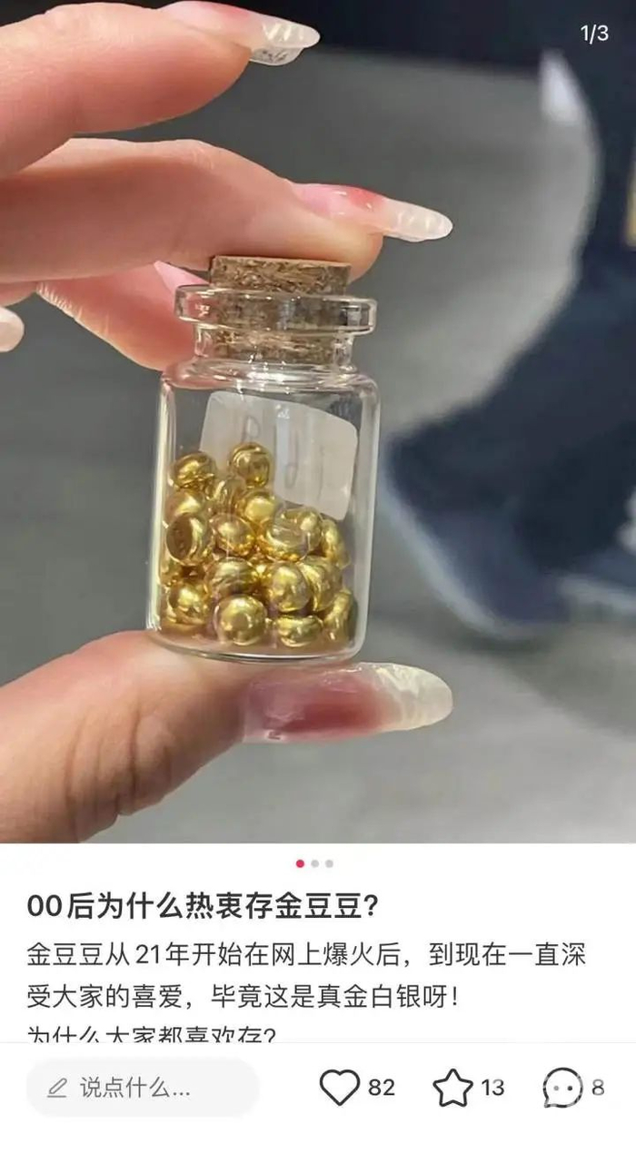 图片来源：小红书用户@嗯嗯娜娜